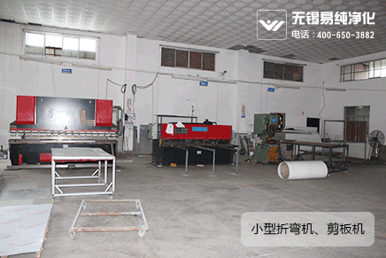 B區(qū)數(shù)控折彎?rùn)C(jī)、剪板機(jī).gif