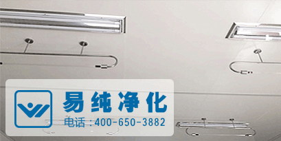 食品凈化廠房采光、照明設(shè)施.gif